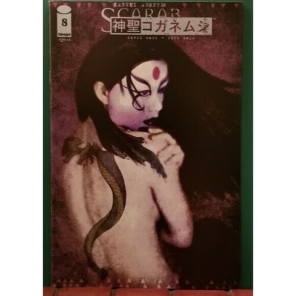 1999 Kabuki Agents Scarab #1-8 Joe Quesada Variant David Mack Image High Grade - Picture 9 of 9